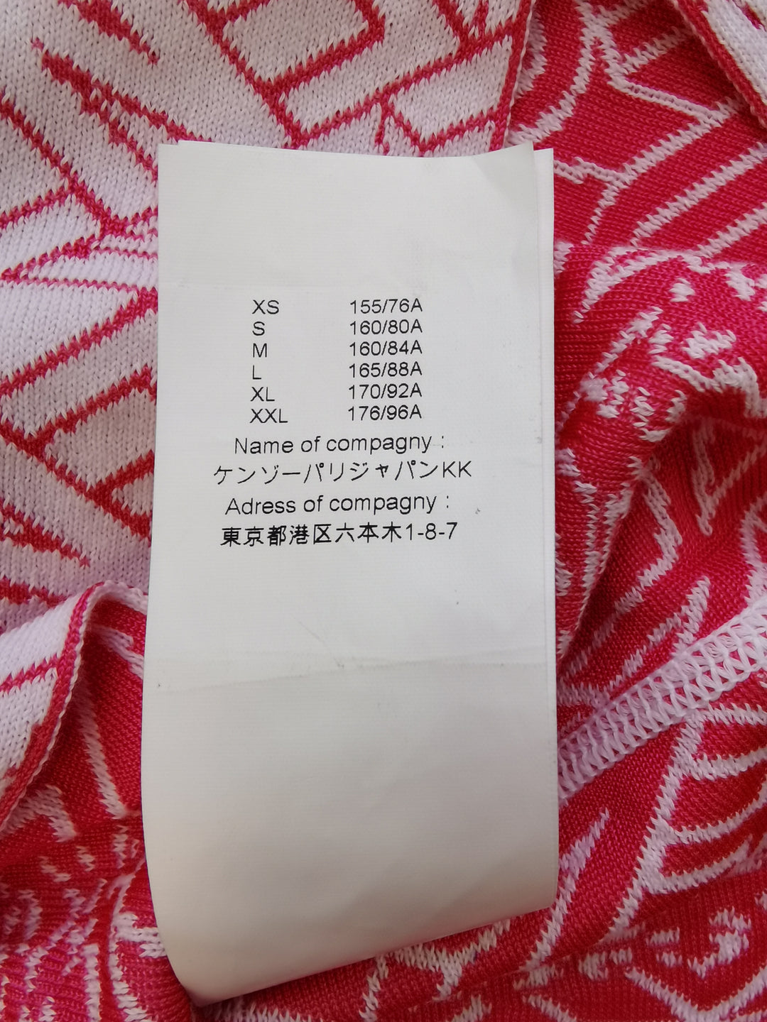 Kenzo Logo 高腰針織迷你裙Kenzo Logo High-Waisted Knit Mini Skirt